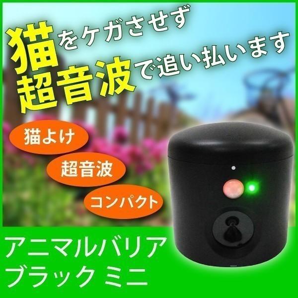 超音波 猫 よけの通販 価格比較 価格 Com