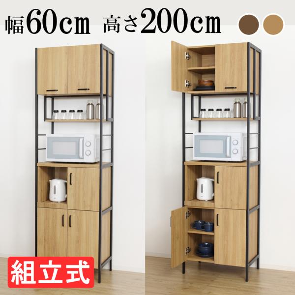 A[gHI60-200 HI 60cm 200cm g ؖ   Lb`[ Ղ _i` NVI 23388