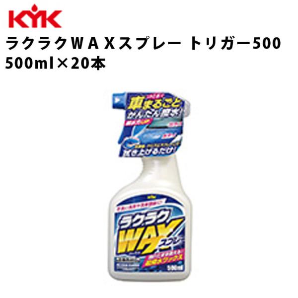 KYK NNv`wXv[ 500ml 20 J[pi eiX  É͖iH 22-070