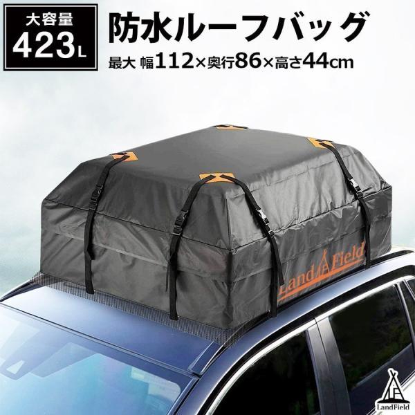 ルーフキャリアバッグ カーキャリアの人気商品 通販 価格比較 価格 Com