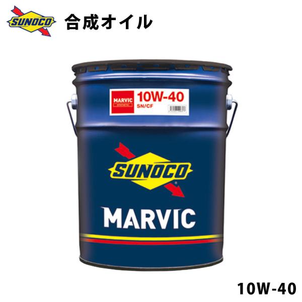 MARVIC 10W-40 iIYܔz RXpɗDꂽIC IC   Y eiX `[jO Sx  uh 20L SUNOCO
