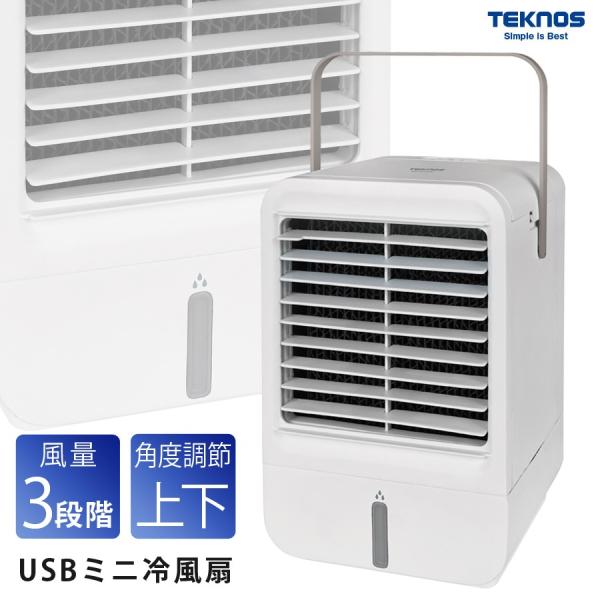�╗�� �~�j�╗�� USB ��� �����t�� ����3�i�K ���╗�� �t�@�� ���^ �R���p�N�g ���� TEKNOS �e�N�m�X MCW-002U