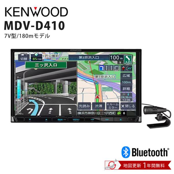 Amazon.co.jp: MDV-D711W ケンウッド フルセグナビ 7インチ