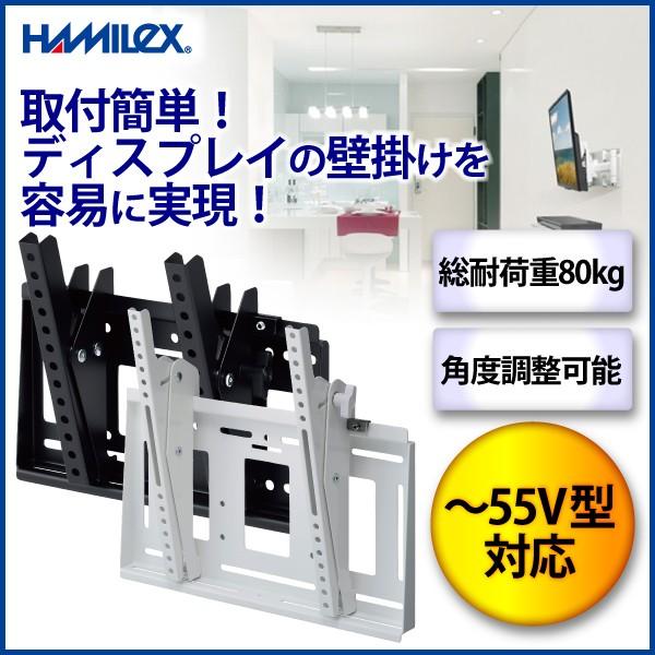 液晶テレビ 壁掛け金具 ハヤミ工産 Mh 653b ブラック 同梱不可 新生活 代引不可 Mh 653b 壱番館shop 通販 Yahoo ショッピング