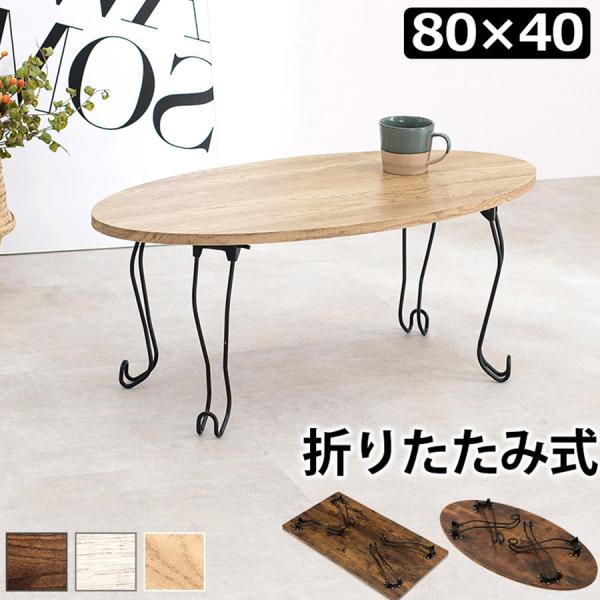 ܂re[u e[u ی^ 80×40cm Lr ܂肽 rOe[u   rO l炵 V uE i` zCg MT-6864