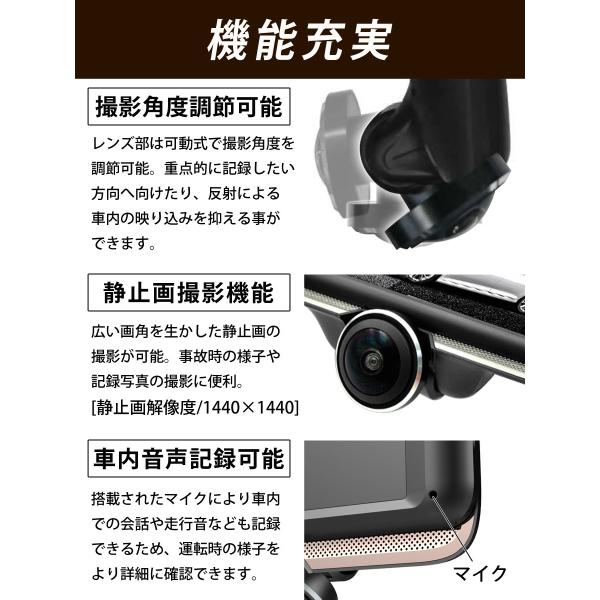 全方位 あおり運転 令和モデル ドラレコ ドライブレコーダー 360度 4 5インチ 常時録画 ドラレコ タッチパネル 4 5インチ 駐車監視 あおり運転 バックカメラ 前後 前後2カメラ 1年保証 Mt Dr08k 壱番館shop