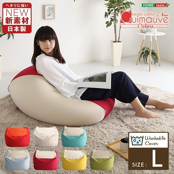 �V�z���Ńw�^���ɂ��� �L���[�u�^�r�[�Y�N�b�V���� ���C�g�J���[ |Guimauve Neo-�M���[�u�l�I- |  �J���[�Y�@L�T�C�Y ����E�����s��