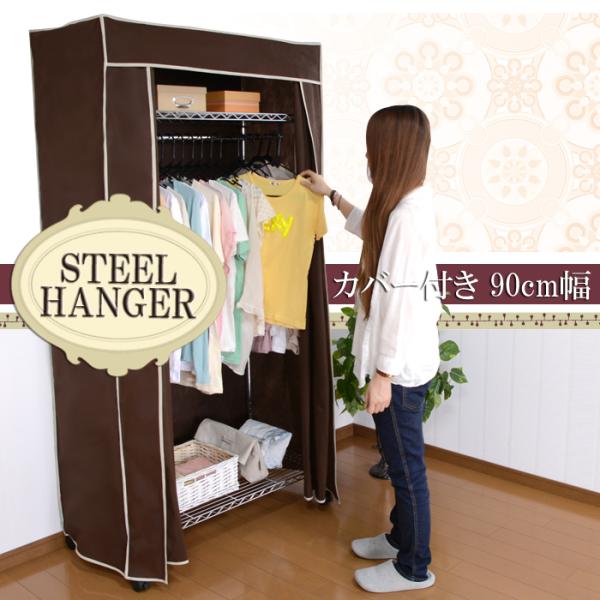 Jo[t X`[nK[ 90cm [h[u N[[bg bJ[ Jo[t ߗގ[ [bN X`[ nK[ CeA ߗގ[ SMH-90