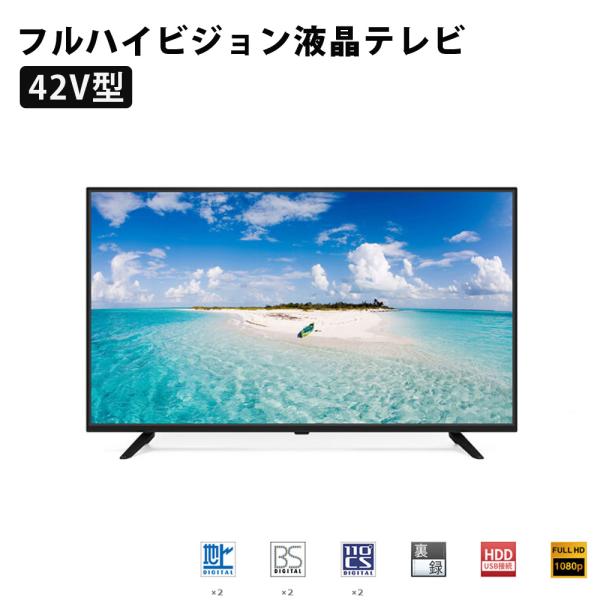 フルハイビジョン液晶テレビ 42V型 SQ-Y42M ichibankanshop_sq-y42m