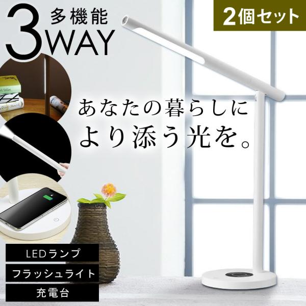 fXNCg 2_Zbg LED Ɩ X^h q R[hX USB CX [d [d @\Cg dCX^h F 700lux  