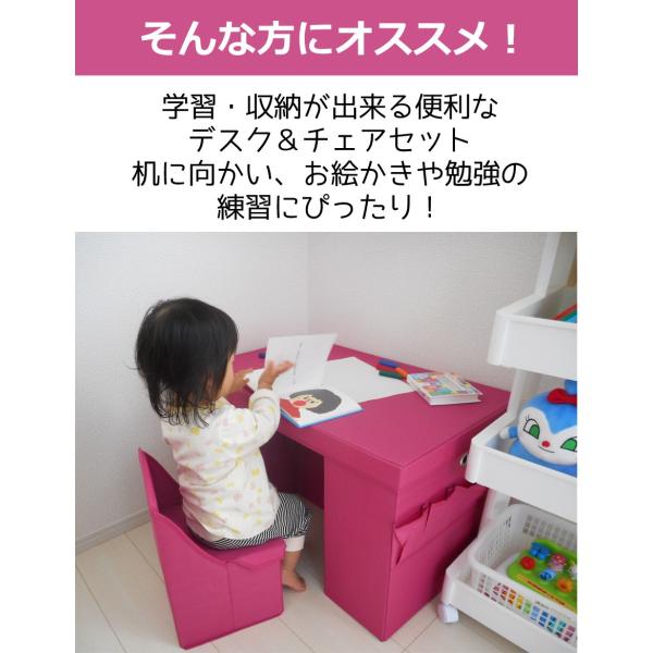 折りたたみデスク 子供用 Pri Pridesk 子ども デスクセット 椅子セット 机 いす 3歳 4歳 キッズ テーブル お絵描き 絵本 食事 Buyee Buyee Japanese Proxy Service Buy From Japan Bot Online