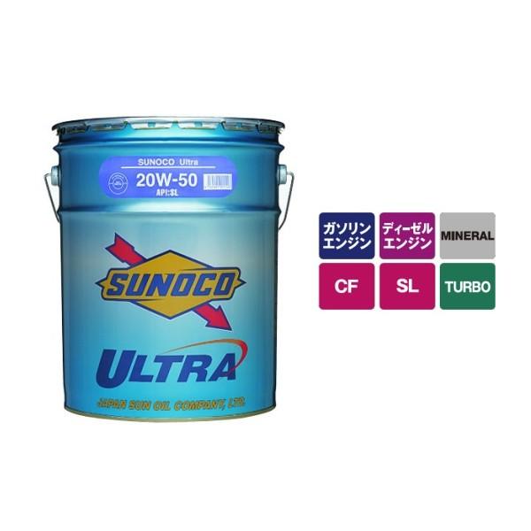 エンジンオイルsunoco スノコ 鉱物油エンジンオイル Ultra Gt w 50 Api Sl lペール缶 同梱 代引不可 同梱不可 Ultraw50 l 壱番館shop 通販 Yahoo ショッピング