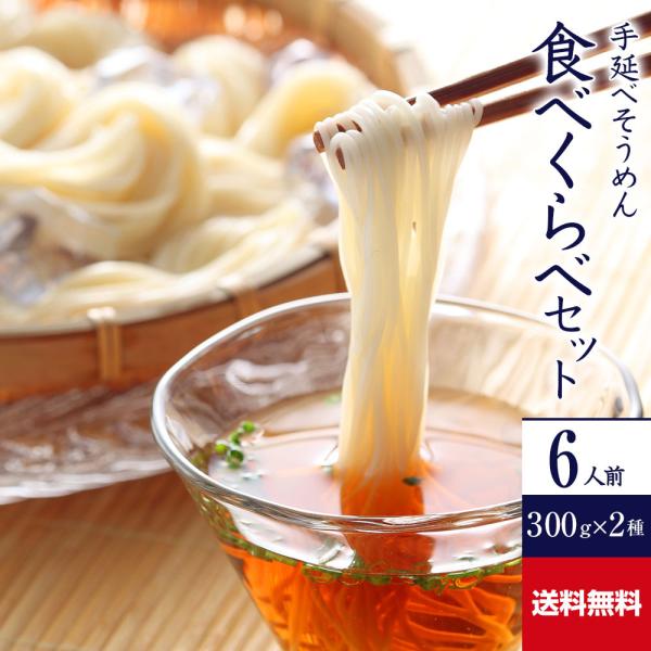 かも川手延べうどん2人前×30本/箱・ひやむぎ2人前×3本・素麺・つゆ2種類　他 かも川手延べうどん2人前×30本/箱・ひやむぎ2人前×3本・