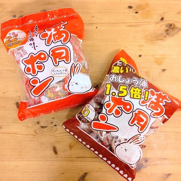 ご当地 駄菓子 菓子 スイーツの人気商品 通販 価格比較 価格 Com