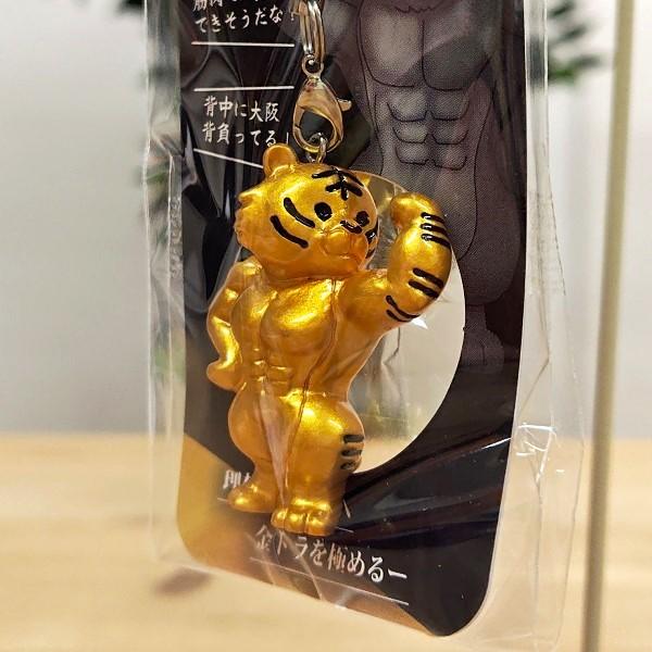 しあがってる 金トラ ストラップ 大阪 大阪お土産 大阪土産 トラ 虎