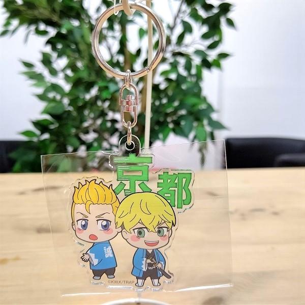 京都 キーホルダーの人気商品 通販 価格比較 価格 Com