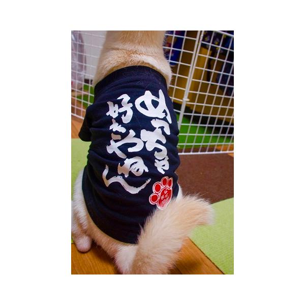 大阪弁 わんこｔシャツ L 犬の服 Dog 小型犬 トイプードル マルチーズ シーズー 豆柴 大阪 お土産 ドッグウェア ペット商品 犬用品 映え服 お散歩 Buyee Buyee 日本の通販商品 オークションの代理入札 代理購入