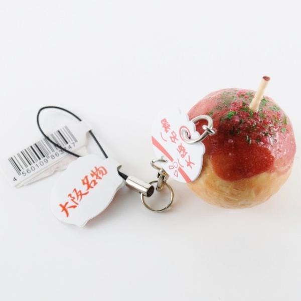 たこ焼き ジャンボ 根付 ストラップ 大阪 お土産 関西 リアル 本物そっくり 爪楊枝付き プレゼント 関西 Buyee Buyee 日本の通販商品 オークションの代理入札 代理購入