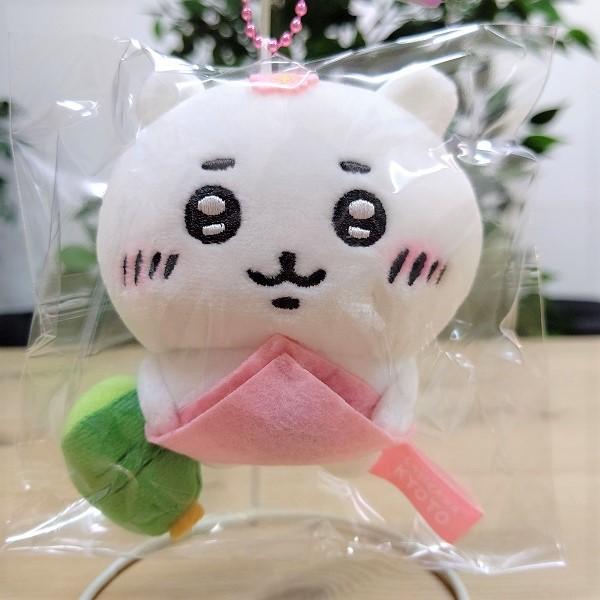 京都限定ちいかわぬいぐるみキーチェーン 八つ橋 京都 近畿 ご当地 限定 ちいかわ なんか小さくて かわいいやつ ナガノ先生 キャラクター 人気 おみやげ処いちびり庵 通販 Yahoo ショッピング