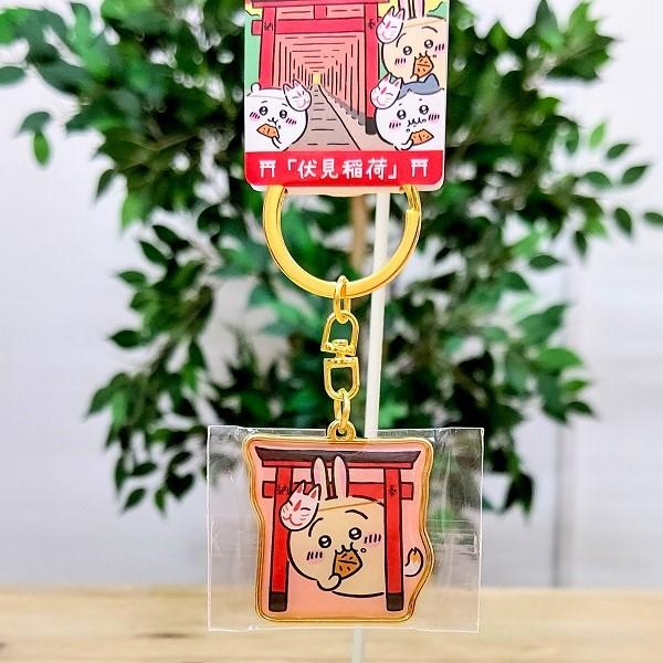 なんか小さくてかわいいやつでお馴染みの「ちいかわちゃん」がご当地限定シリーズになって登場しました！京都限定の、伏見稲荷。鳥居から覗きつつ、草むしり検定合格に向けてのパワーチャージ！？サイズ：ｈ約33ｍｍ×ｗ約35mm（ダイカット部分）　　　...