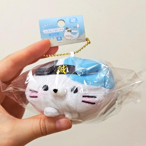 もちふわ！ころころにゃんこ しんせんぐみにゃん マスコット 京都 お