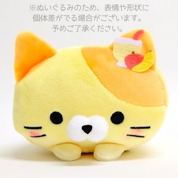 にゃんにゃんにゃんこ にゃんこ　オレンジにゃんこジュース ミニぬいぐるみ にゃんにゃんにゃんこ にゃんこ オレンジにゃんこジュース ミニ