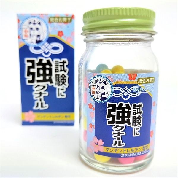 薬にみたてたラムネ菓子【試験に強クナールです！バッファロー吾郎のネタから生まれた商品で、たくさんの芸人さんがオススメされています！お店でも人気商品で、受験やいろいろな試験に、プレゼントとして喜ばれています！【試験に強クナール】効能：学問の神...