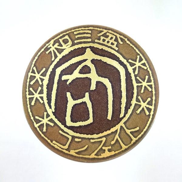 金平糖 和三盆 大阪 お土産 大阪土産 コンペイトウ こんぺいとう