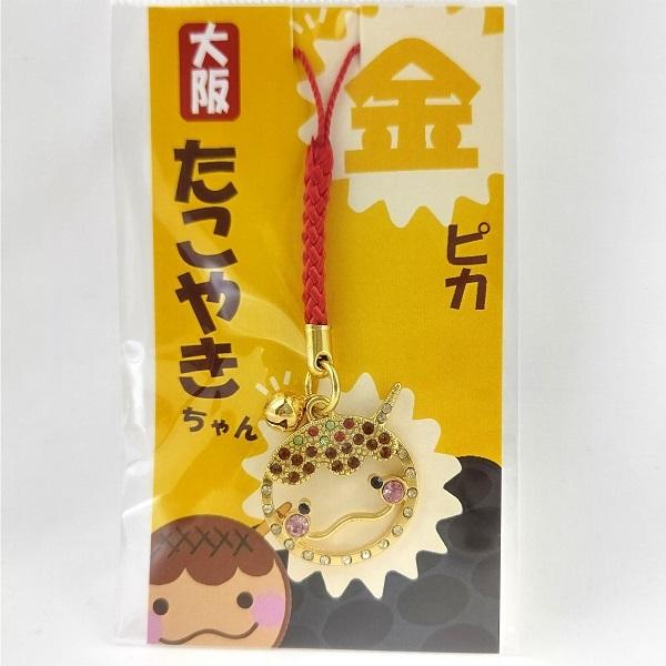 キラキラ たこ焼き ちゃん 根付 大阪 お土産 大阪土産 ストラップ ラインストーン ゴールド スマホ 携帯 ケータイ チャーム かわいい 鈴 プレゼント おみやげ処いちびり庵 通販 Yahoo ショッピング