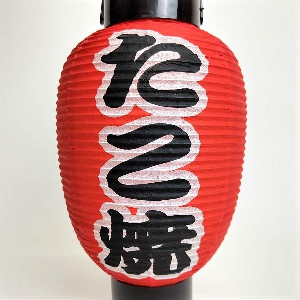 赤提灯 たこ焼 ３号 弓張提灯 大阪 お土産 記念品 関西 H210mm W110mm 取っ手 H250mm 赤色 紙製 ちょうちん 紙提灯 手持ち プレゼント Buyee Buyee Japanese Proxy Service Buy From Japan Bot Online