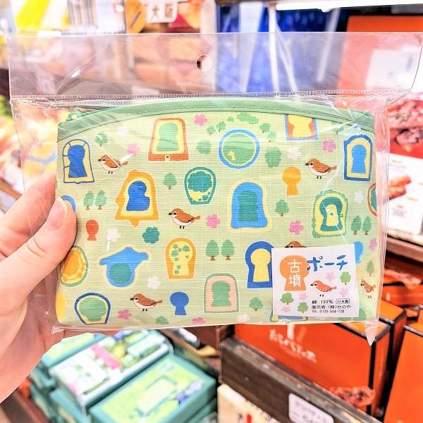 こうの早苗 メイクポーチ こうの早苗 メイクポーチ こうの早苗 メイクポーチ