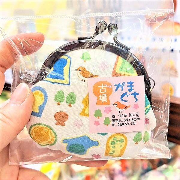 古墳がまぐち Wh 白 かわいい お返し がま口 コインケース 小銭入れ ミニ財布 小さい アクセサリーケース おみやげ処いちびり庵 通販 Yahoo ショッピング