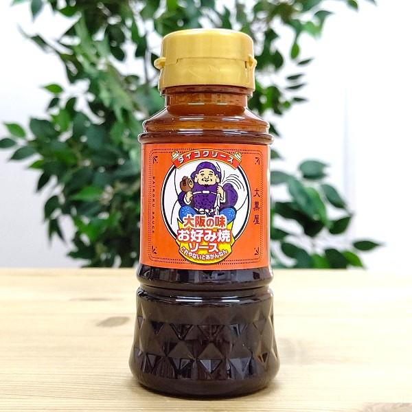 いちびり庵オリジナルサイズの地ソース！ミニサイズなので、お試ししやすい！！大正12年の創業の老舗ソースメーカーの大黒屋。生野菜をじっくり煮込む昔ながらの製法で、味と香りに深みのあるお好み焼ソースに仕上げました。フルーツソースより酸味を減らし...