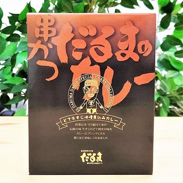 串カツだるまのカレー 19個入り 串カツだるま どて牛すじ煮込みカレー 200g 大阪 レトルトカレー どて