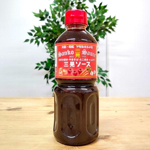 創業は昭和23年。ソース一筋！！■三晃ソース株式会社は大阪の弁天町で、すべて手作りで生産している会社です。■手間暇かけて作られており、素材もなるべく国産に。野菜は本当にいいものを厳選して使用。調味料も塩は天然塩、砂糖は自然な甘さがおいしく体...