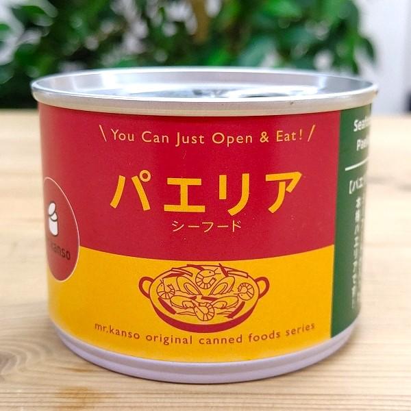 簡単便利な缶詰で、お料理時間を時短！毎日、朝昼晩と準備が大変なお料理。栄養バランスを考え献立を考えるのはとても大変ですね。たまには簡単にパパっと準備できる缶詰を使いませんか？缶詰は忙しい主婦の味方です！魚介が入った、本格パエリアです。シーフ...
