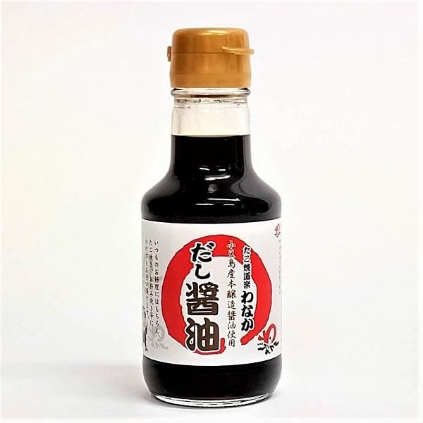 わなかのだししょうゆ　　150ml 大阪　人気　たこ焼き　調味料　醤油　出汁　おみやげ　土産　関西　たこパ　帰省土産　お取り寄せ　料理