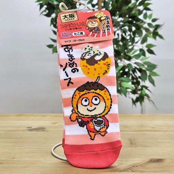 こねずみ たこ焼き ソックス（スタジオUG） 大阪 大阪土産 大阪お土産