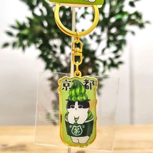 抹茶ソフト モフサンド キーホルダー B　　京都　京都お土産　京都土産　関西　mofusand　もふさんど　ぢゅの ハチサンド　猫 ねこグッズ　ご当地モフサンド　