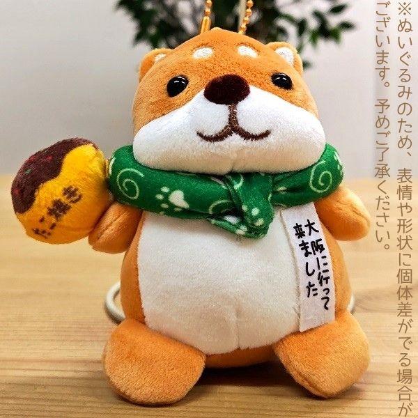 ハローキティ 世界子犬のお散歩 柴犬 雷門 ご当地キーホルダー ハロー