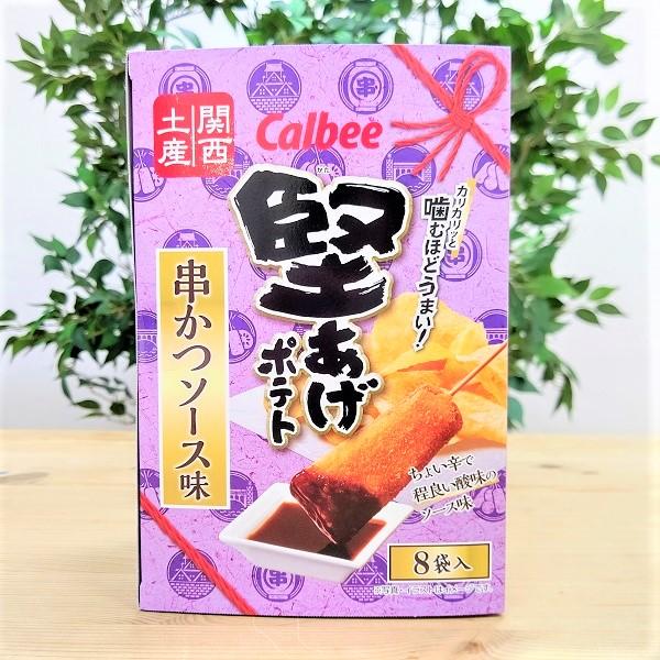 関西限定 堅あげポテト 大阪お土産 大阪 お土産 串かつソース味 関西限定 堅あげポテト 大阪お土産 大阪 お土産 串かつソース味