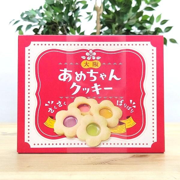 クッキー④ file.jpg