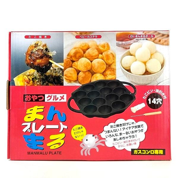 まんまるたこ焼プレート (ピン・油引き付) 14穴 大阪 お土産 まんまるたこ焼プレート (ピン・油引き付) 14穴 大阪 お土産