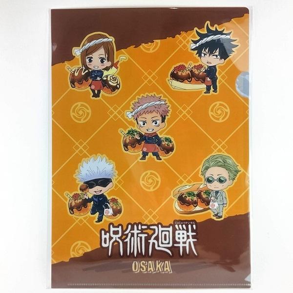 呪術廻戦 たこ焼き クリアファイル 大阪 お土産 人気 雑貨 キャラクター 関西 ご当地 じゅじゅつかいせん おみやげ処いちびり庵 通販 Yahoo ショッピング