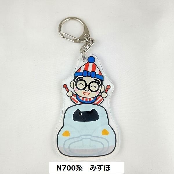 くいだおれ太郎 新幹線 アクリルキーホルダー 大阪 お土産 大阪土産 人気 かわいい 雑貨 おみやげ 期間限定 N700系新幹線 みずほ さくら 500系新幹線 おみやげ処いちびり庵 通販 Yahoo ショッピング