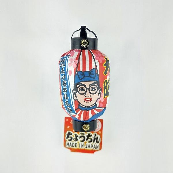 くいだおれ太郎 提灯マグネット 大阪 お土産 おみやげ みやげ ちょうちん 冷蔵庫 雑貨 かわいい グッズ 磁石 文具 文房具 期間限定 おみやげ処いちびり庵 通販 Yahoo ショッピング