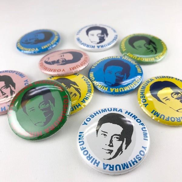 吉村洋文 缶バッジ 小 吉村知事 大阪府知事 大阪知事グッズ 知事グッズ 吉村グッズ 大阪モデル 大阪土産 話題のお土産 人気 雑貨 おみやげ処いちびり庵 通販 Yahoo ショッピング