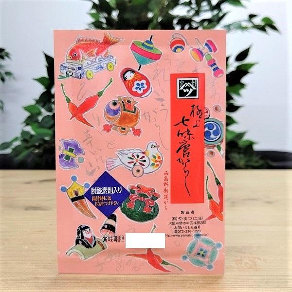 特価】 《メール便選択可》やまつ辻田 国産特上たかの爪 7g × 3袋 《メール便選択可》やまつ辻田 国産輪切り唐辛子 5g × 3袋