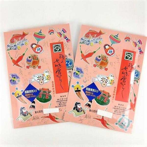 やまつ辻田 極上七味唐がらし お試し2袋セット 送料込 絵葉書 国産唐辛子 老舗の味 大阪 お土産 鷹の爪 調味料 暑中見舞い 贈り物 :4979616031011-1:おみやげ処いちびり庵 - 通販 - Yahoo!ショッピング やまつ辻田 極上七味唐がらし お試し2袋セット 送料込 絵葉書 国産唐辛子 老舗の味 大阪 お土産 鷹の爪 調味料 暑中見舞い 贈り物 :4979616031011-1:おみやげ処いちびり庵 - 通販 - Yahoo!ショッピング
