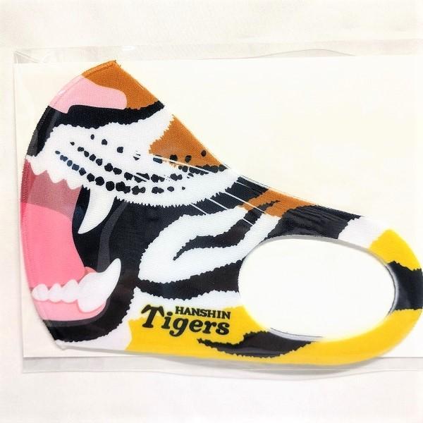 阪神タイガース マウスカバー 虎 阪神タイガース 虎 トラ 野球 球団 応援 グッズ マスク マナー 予防 人気 プロ野球 おしゃれ 洗える おみやげ処いちびり庵 通販 Yahoo ショッピング
